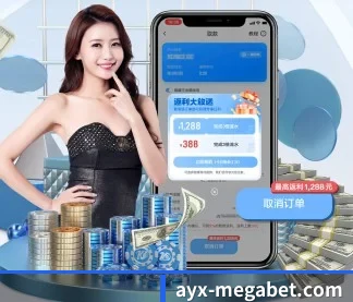 爱游戏体育 APP