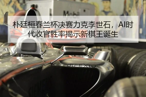 pu-ting-huan-chun-lan-bei-jue-sai-li-ke-li-shi-shi-shi-dai-shou-guan-sheng-lv-jie-shi-xin-qi-wang-dan-sheng-3-901.jpg