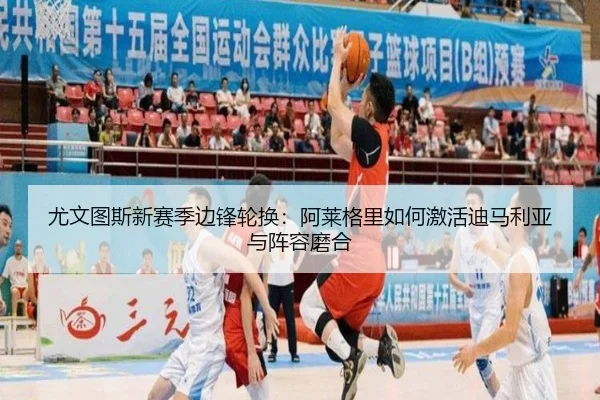 you-wen-tu-si-xin-sai-ji-bian-feng-lun-huan-a-lai-ge-li-ru-he-ji-huo-di-ma-li-ya-yu-zhen-rong-mo-he-3-722.jpg